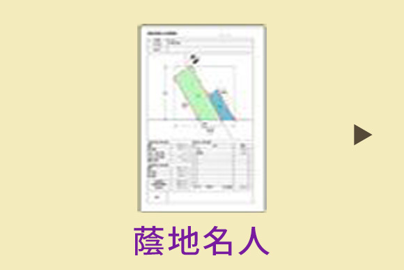 ④計算結果を帳票に印刷